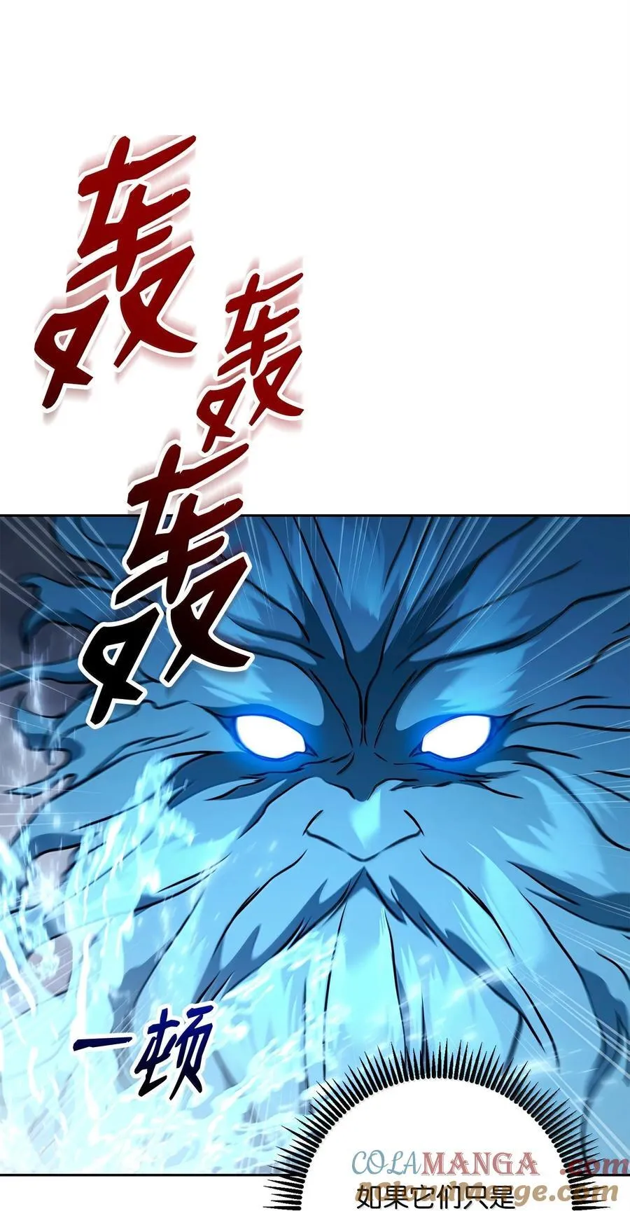 313 灵魂的折磨 第33页
