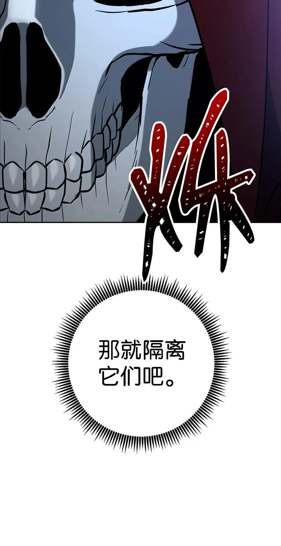 313 灵魂的折磨 第35页