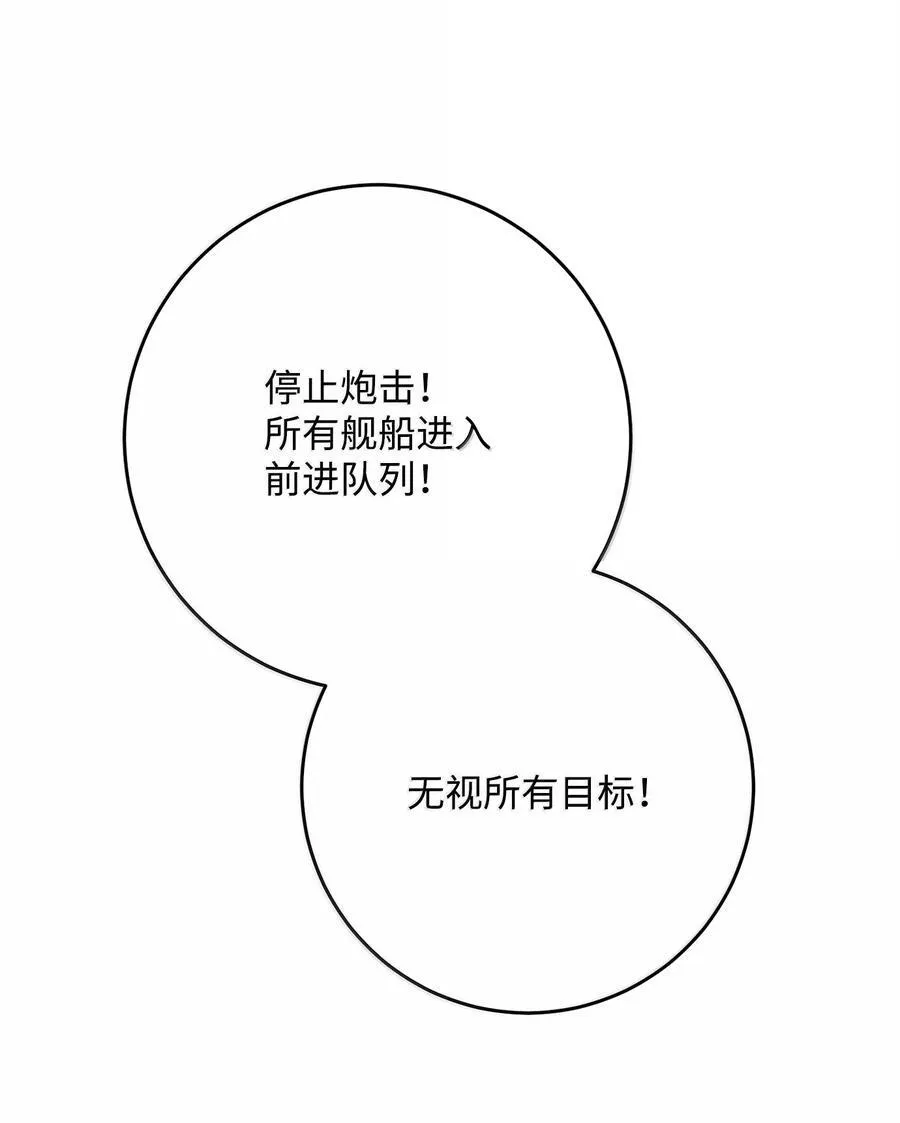 313 灵魂的折磨 第44页