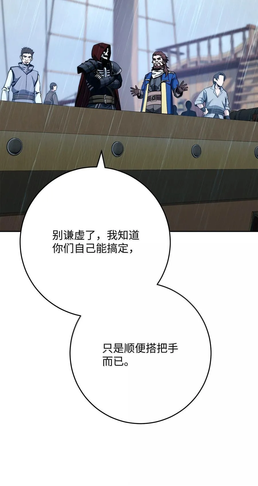 313 灵魂的折磨 第46页