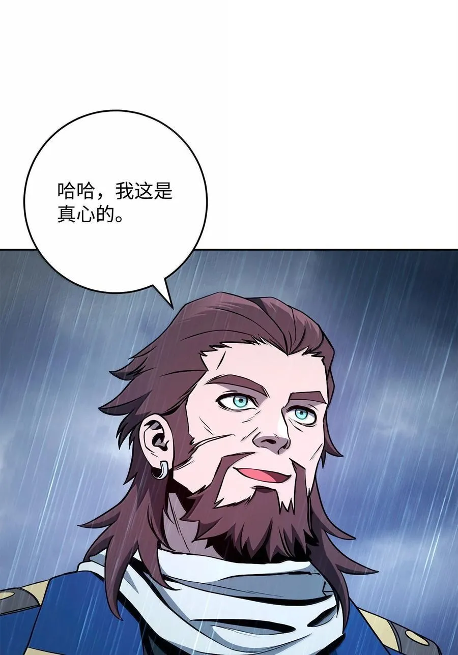 313 灵魂的折磨 第47页