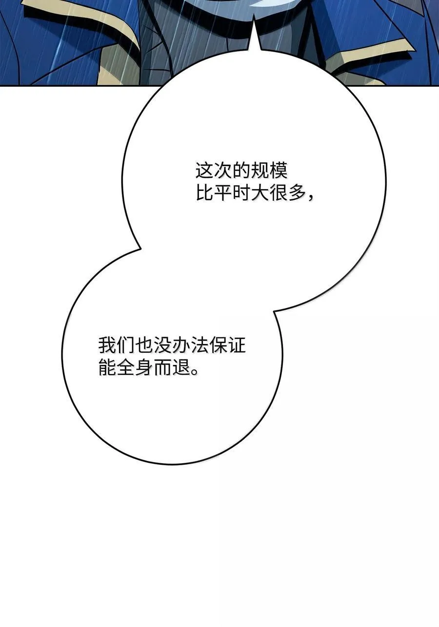 313 灵魂的折磨 第48页