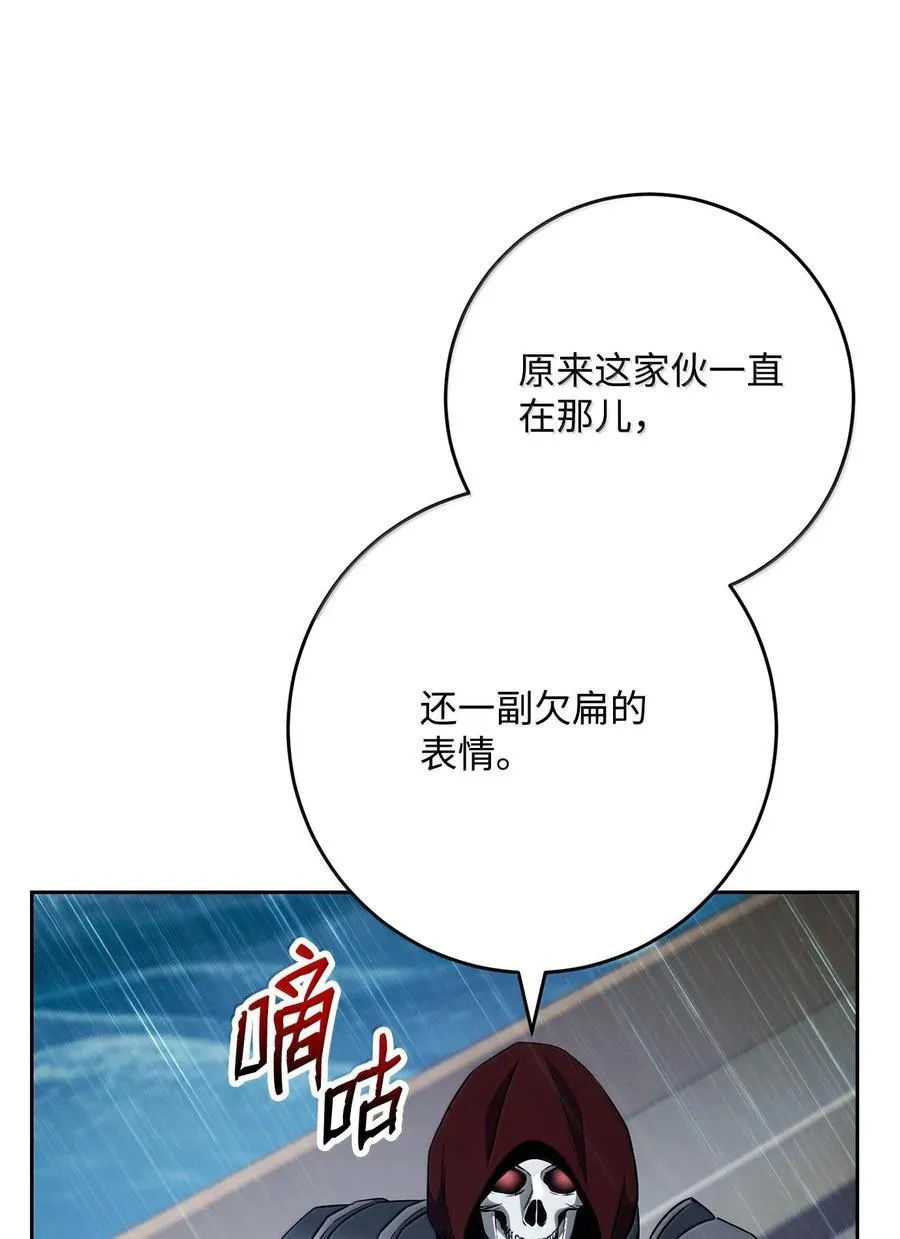 313 灵魂的折磨 第54页