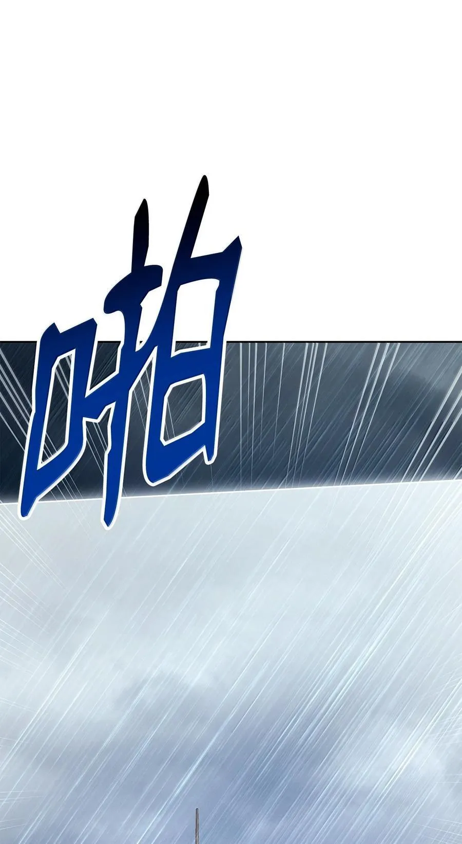 313 灵魂的折磨 第60页