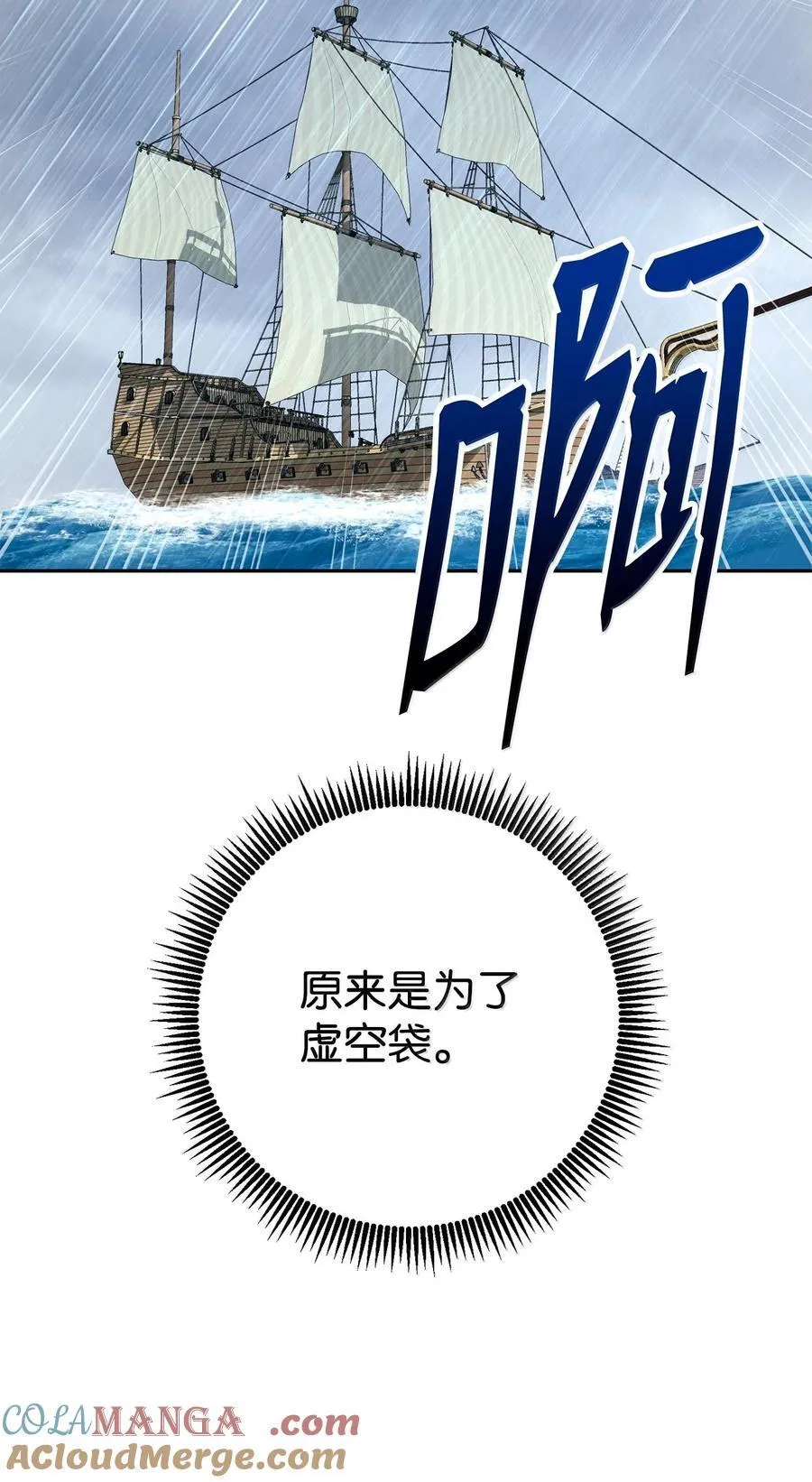 313 灵魂的折磨 第61页