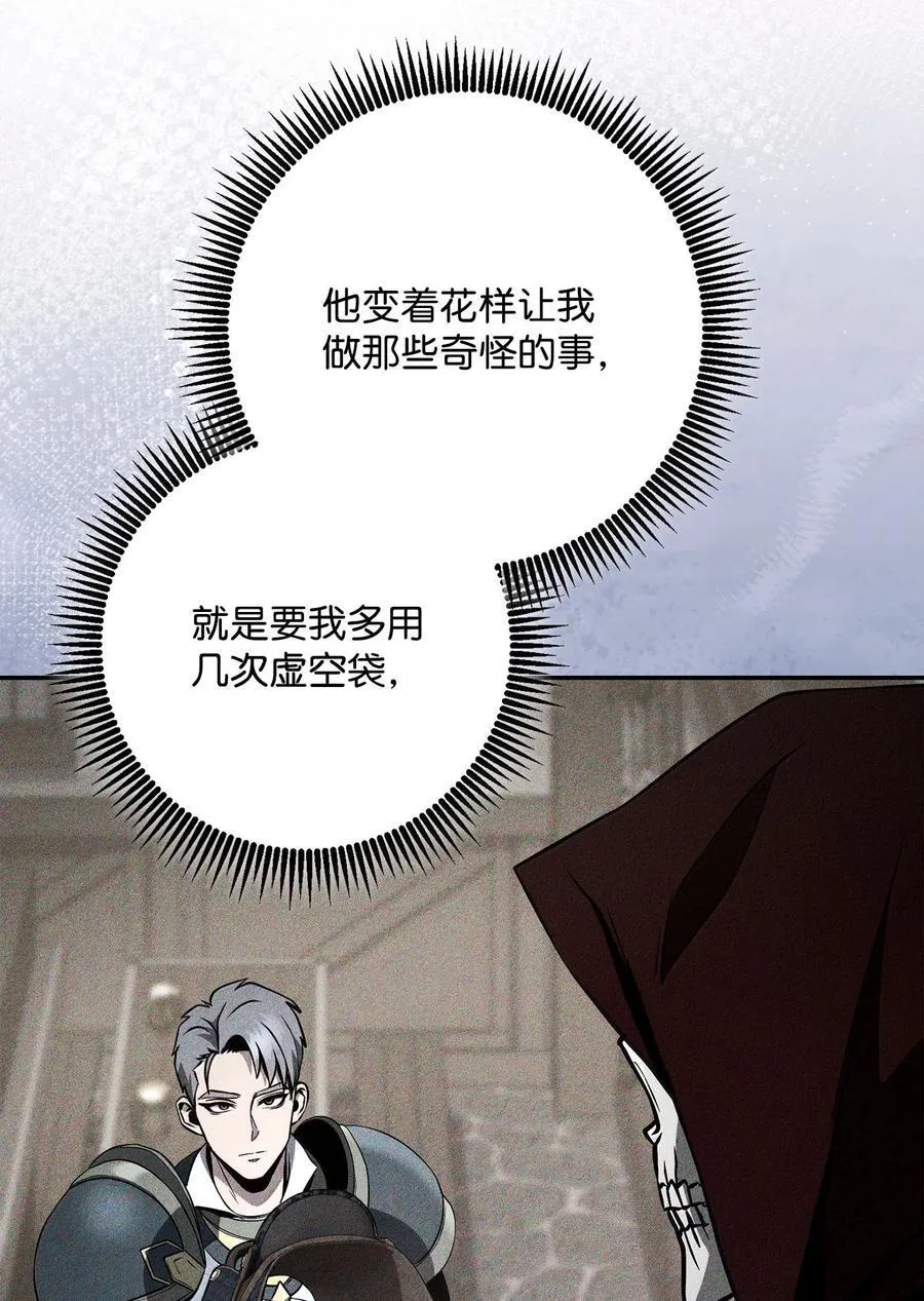 313 灵魂的折磨 第63页