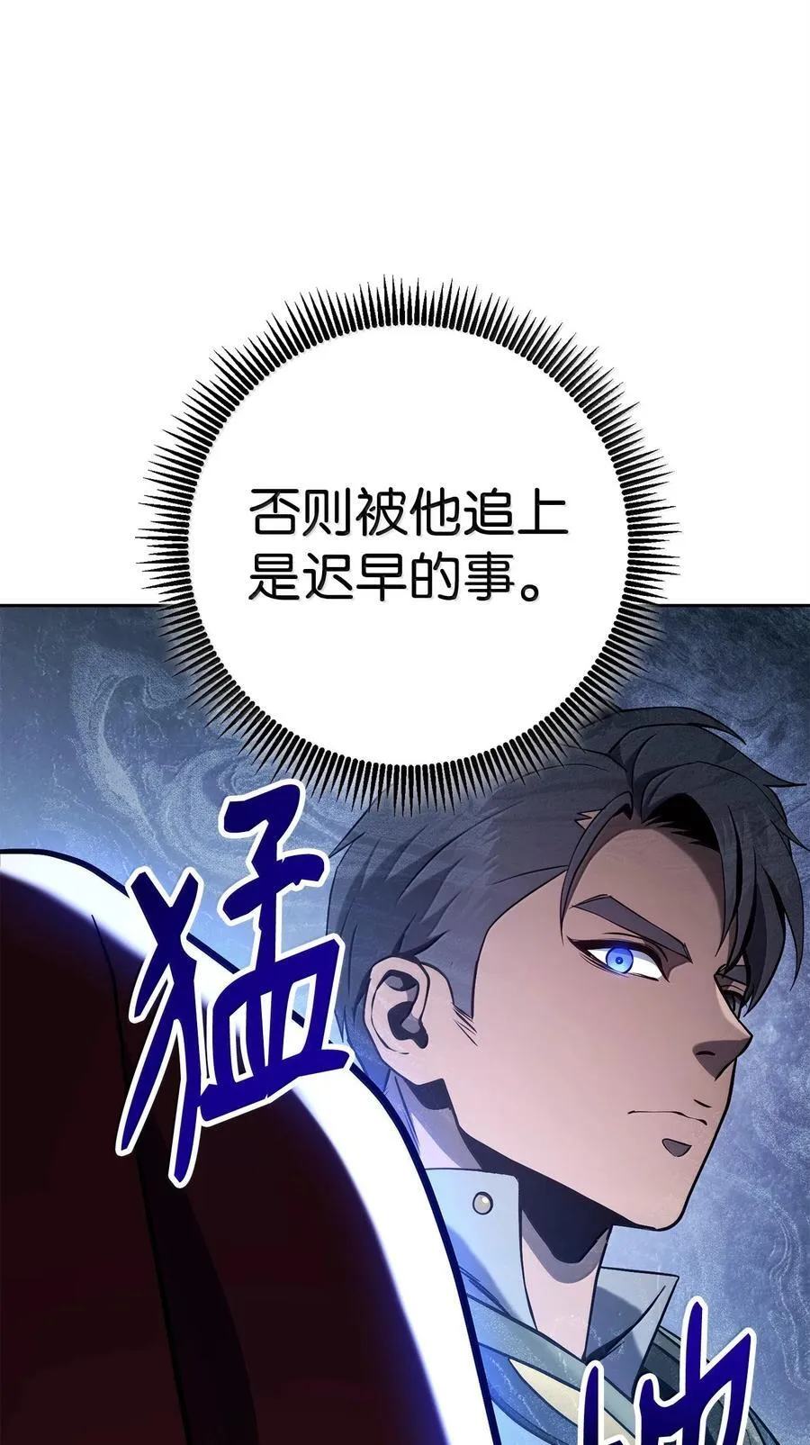 313 灵魂的折磨 第66页