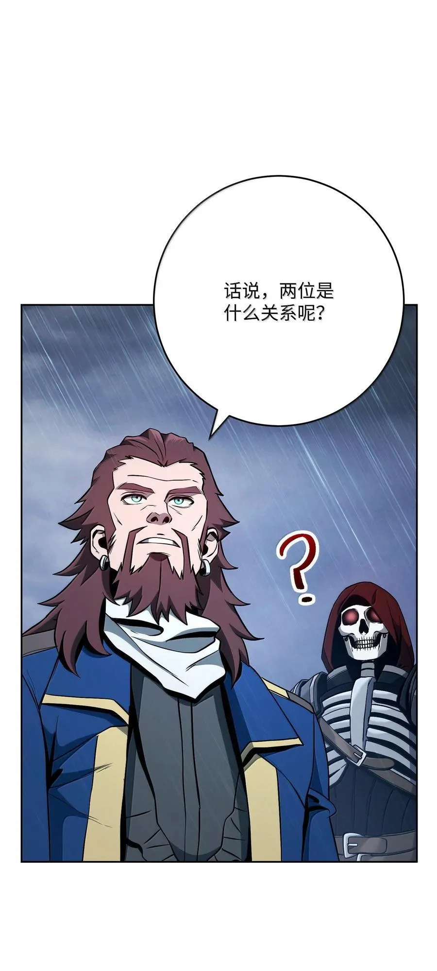 313 灵魂的折磨 第68页