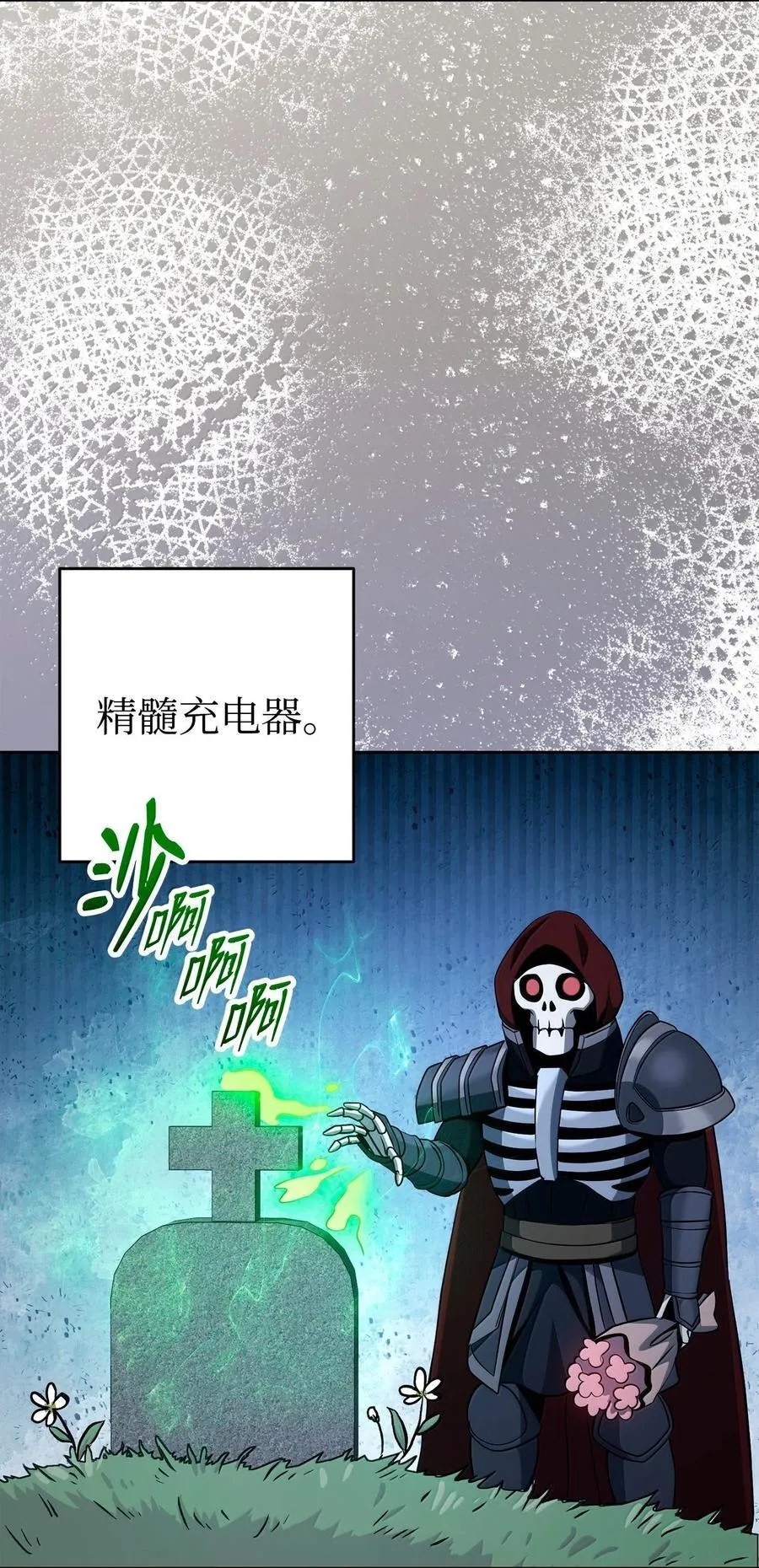 313 灵魂的折磨 第72页