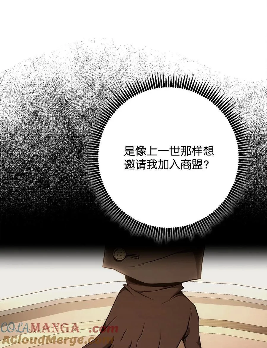 313 灵魂的折磨 第77页