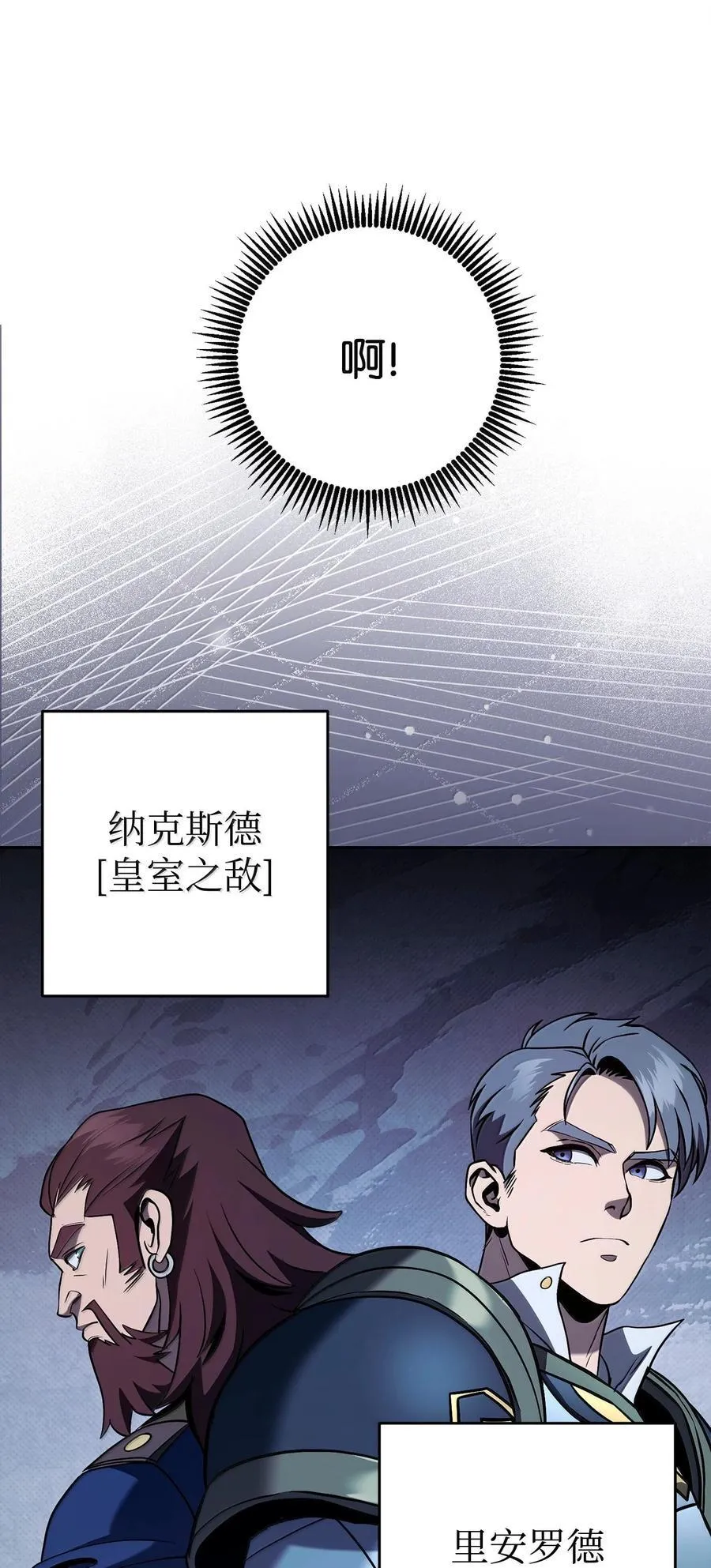 313 灵魂的折磨 第83页