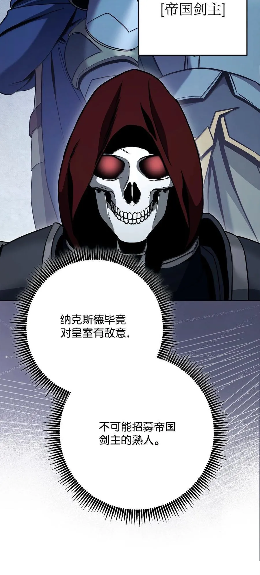 313 灵魂的折磨 第84页