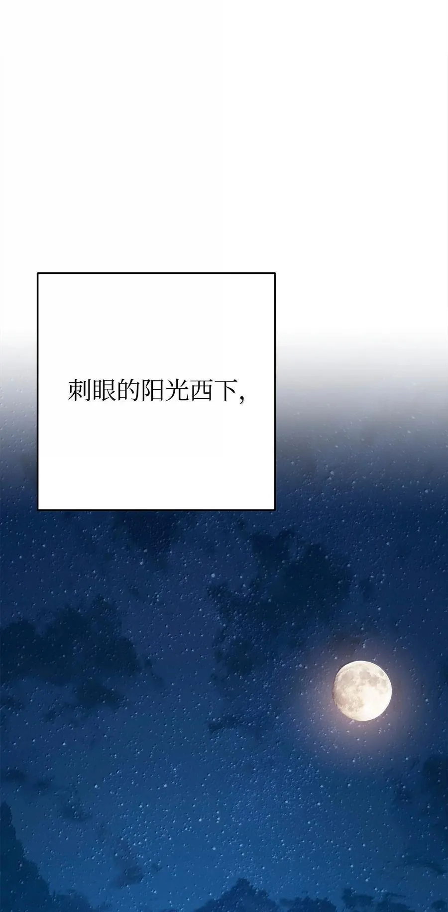 313 灵魂的折磨 第86页