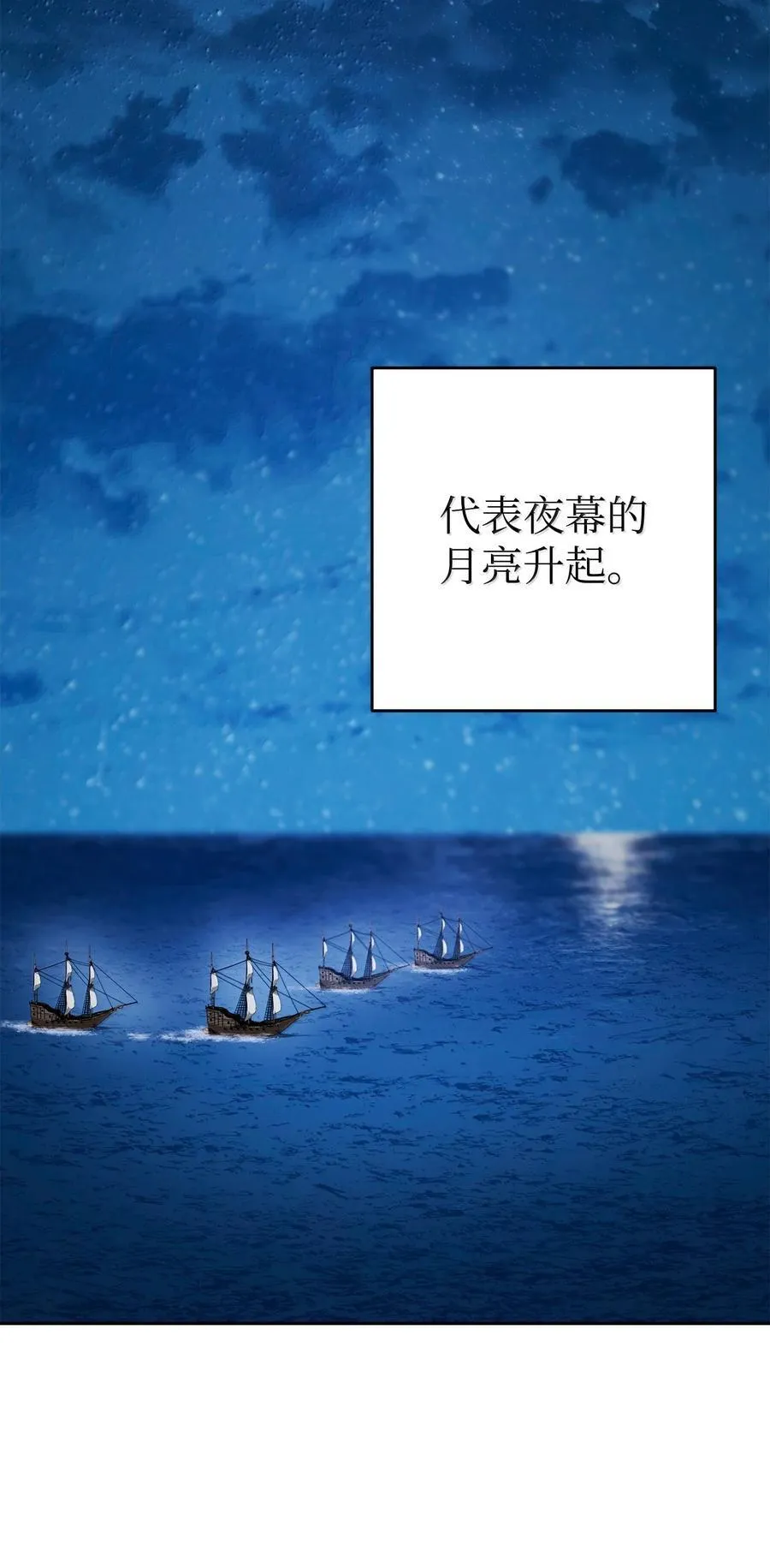 313 灵魂的折磨 第87页