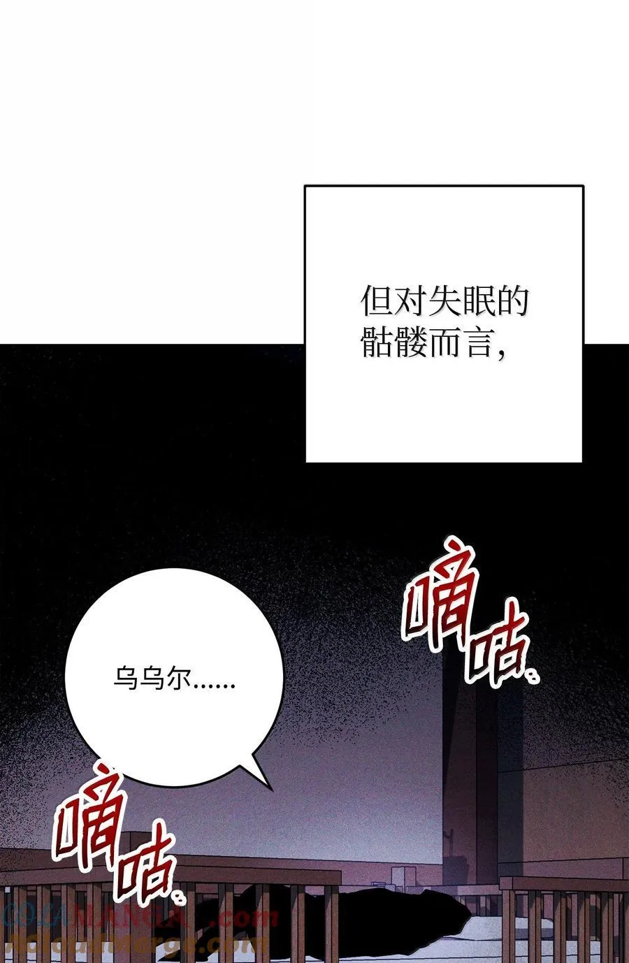313 灵魂的折磨 第89页