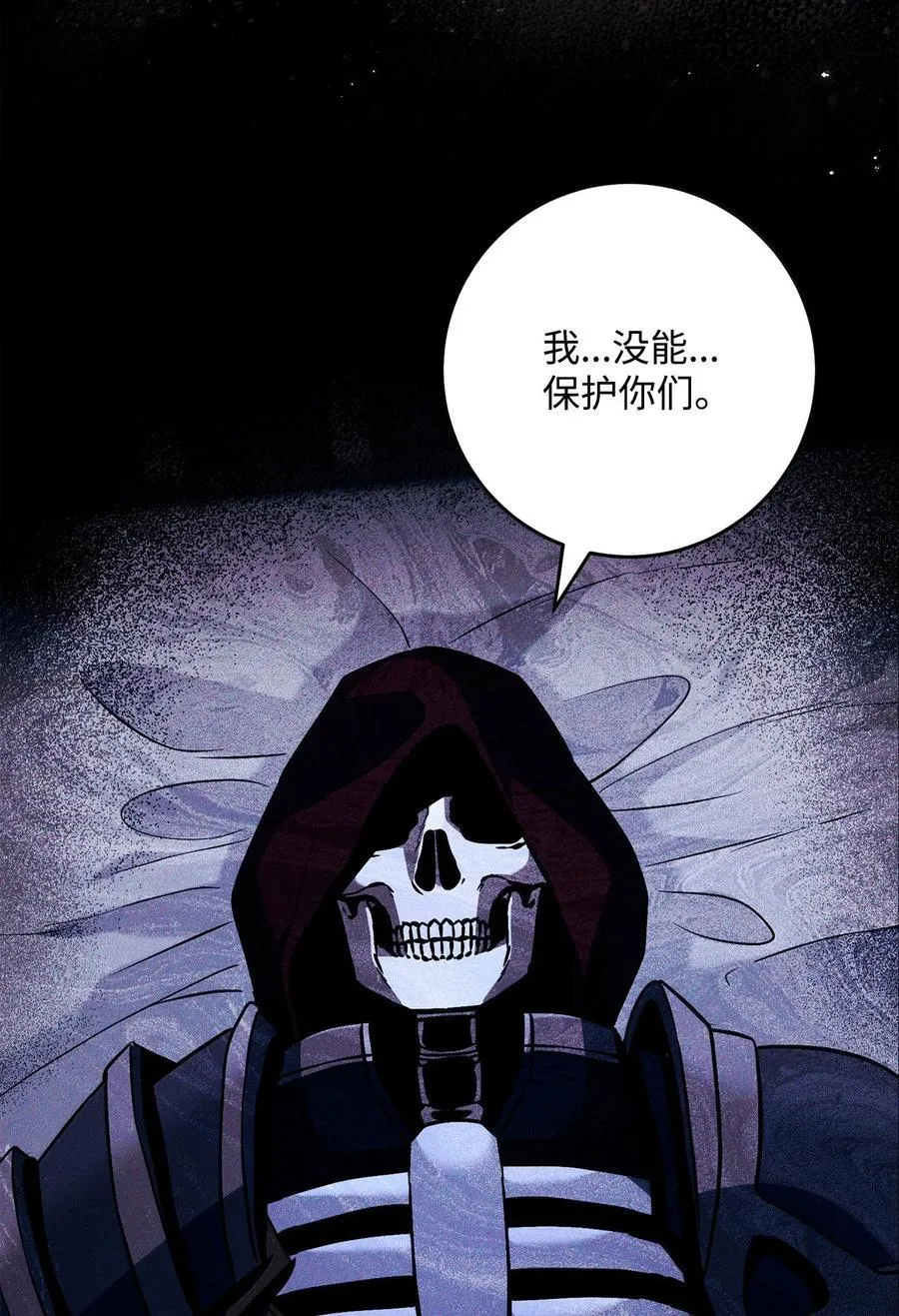 313 灵魂的折磨 第91页