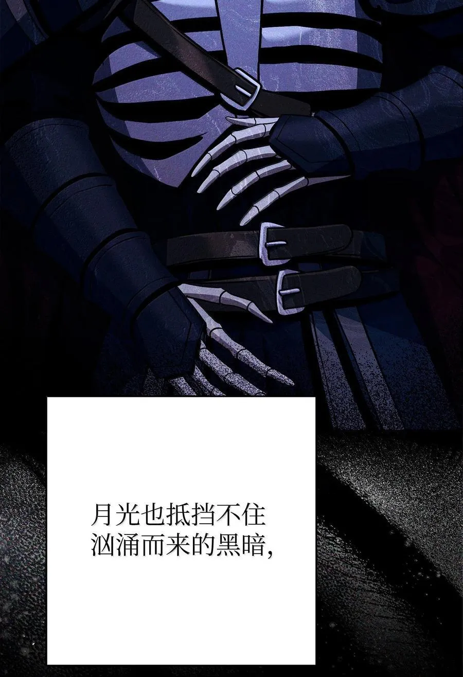 313 灵魂的折磨 第92页