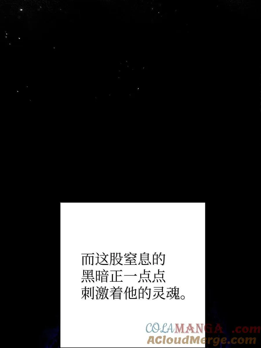 313 灵魂的折磨 第93页