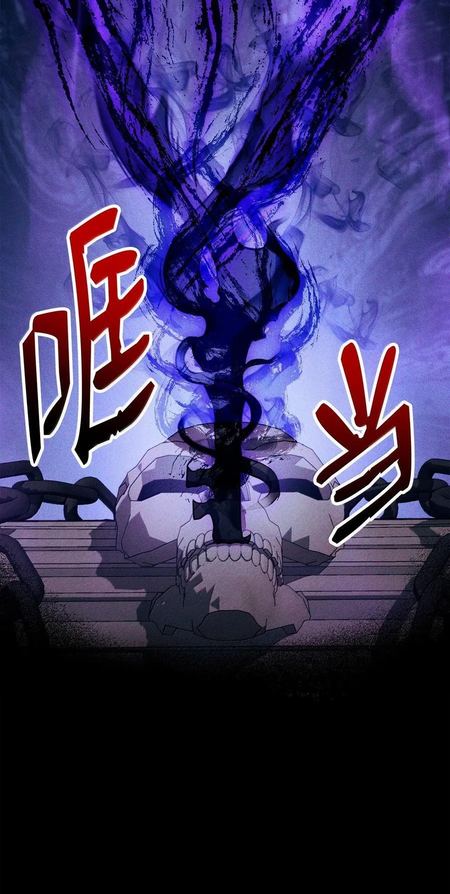 313 灵魂的折磨 第96页