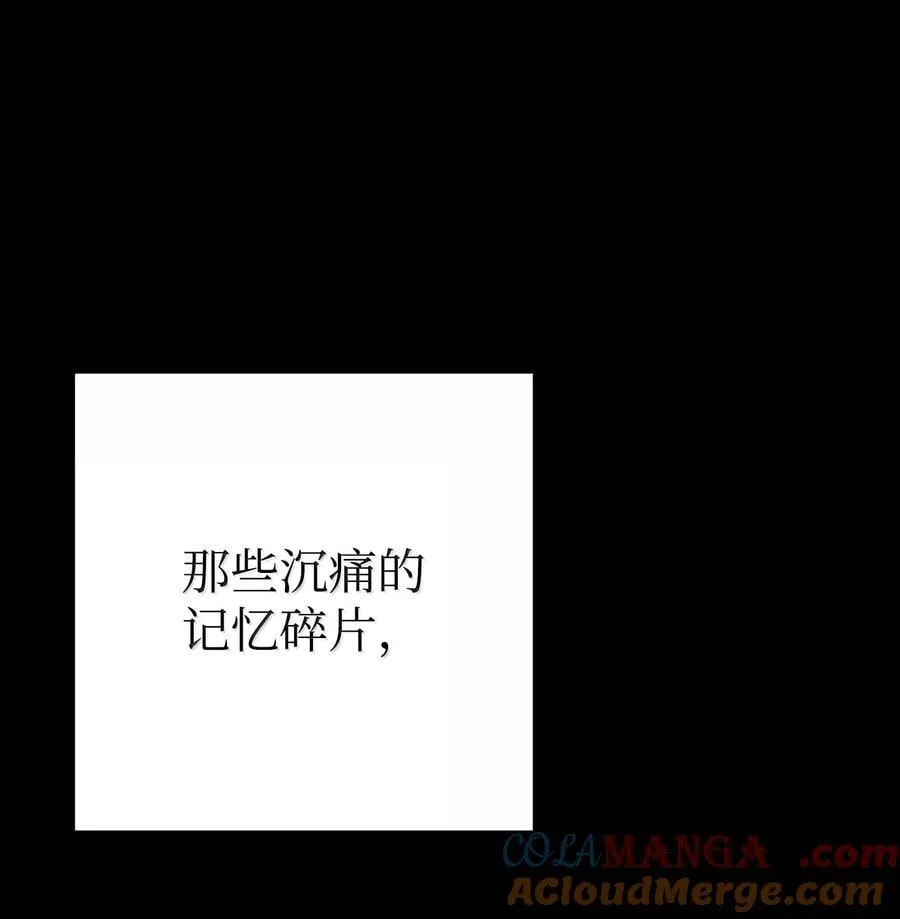 313 灵魂的折磨 第97页