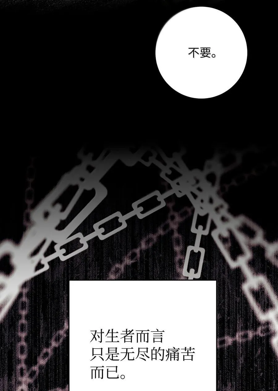 313 灵魂的折磨 第99页