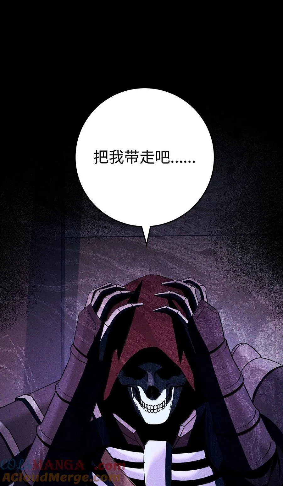 313 灵魂的折磨 第101页