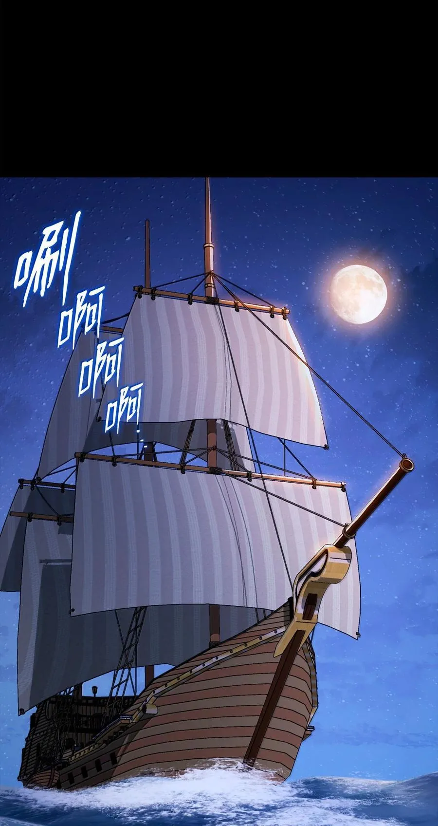 313 灵魂的折磨 第103页
