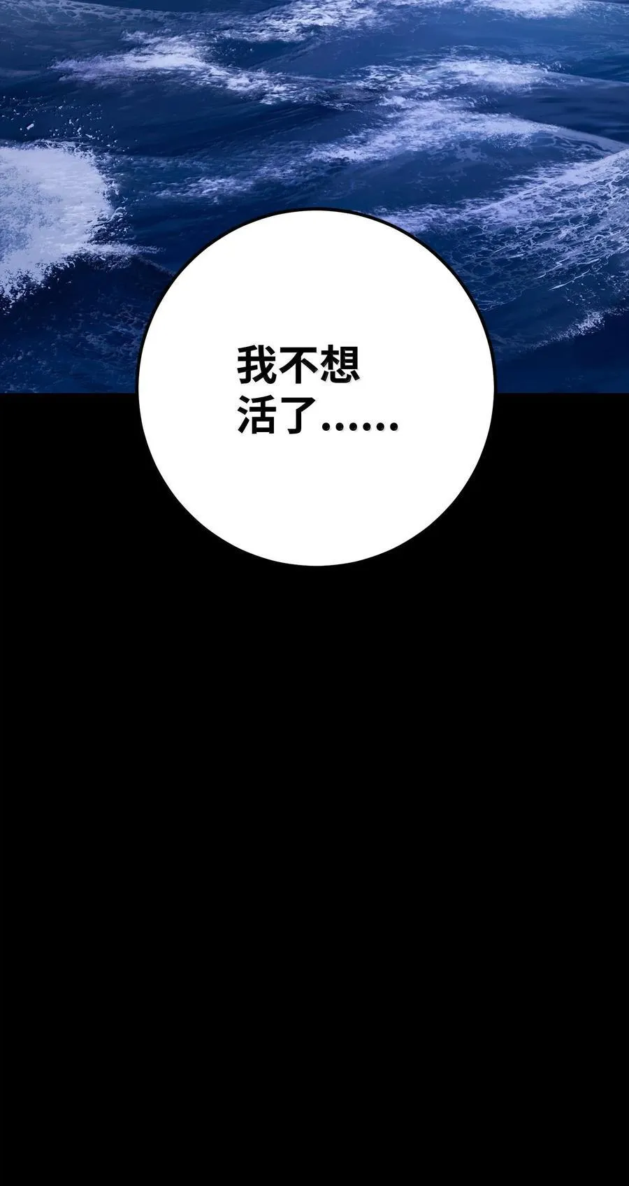313 灵魂的折磨 第104页
