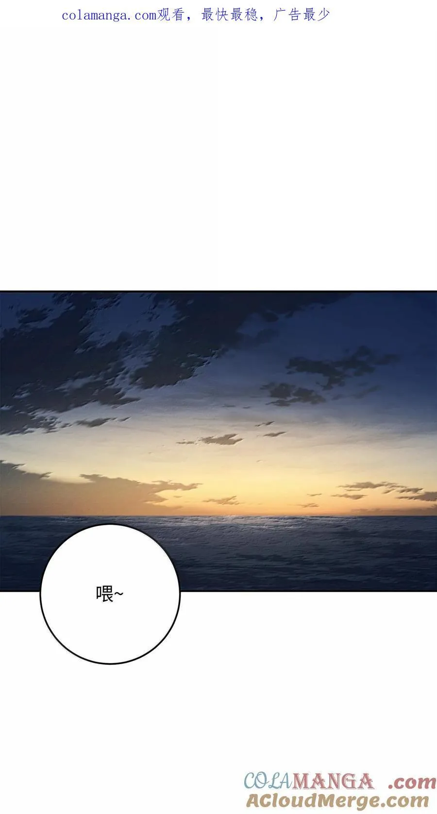 314 岛屿冒险 第1页