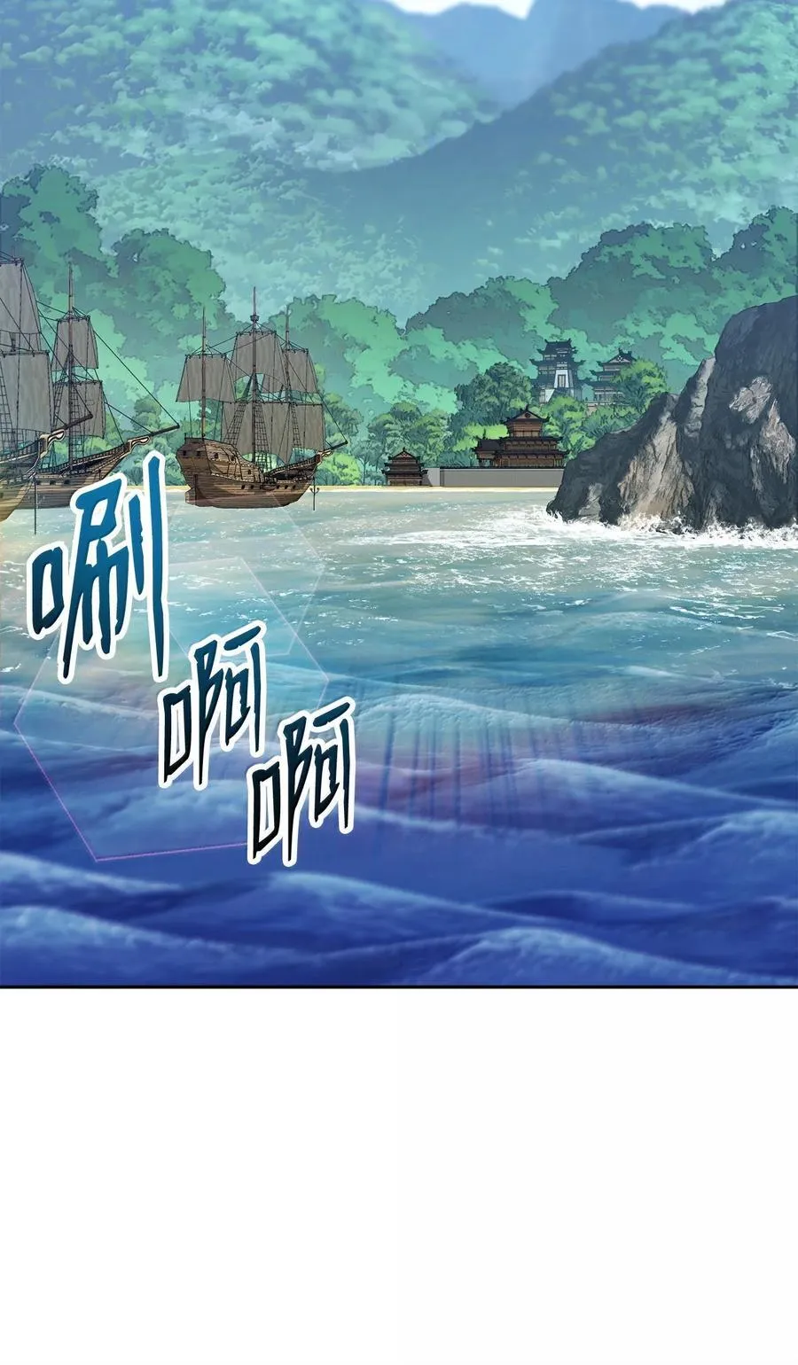 314 岛屿冒险 第15页