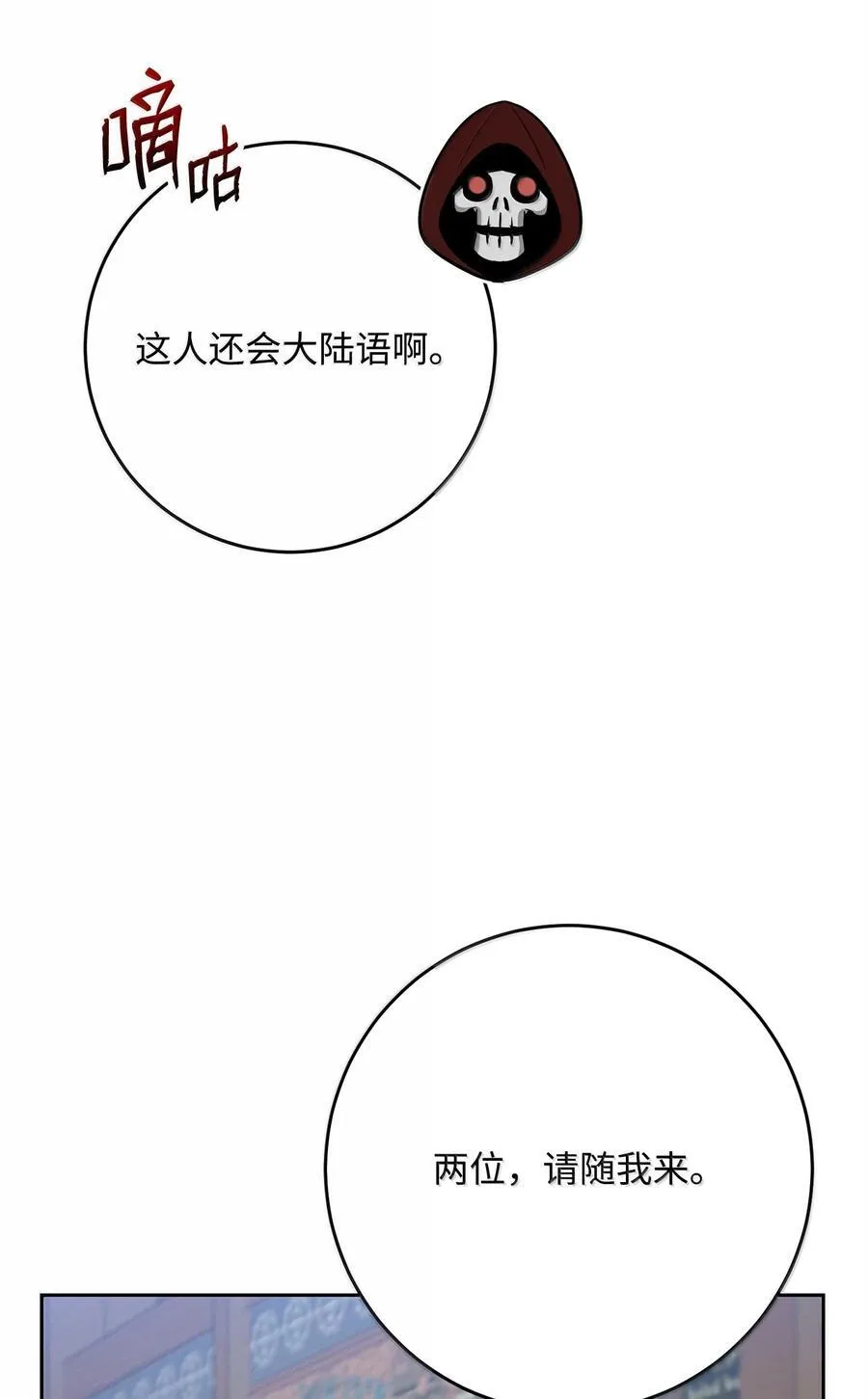 314 岛屿冒险 第44页