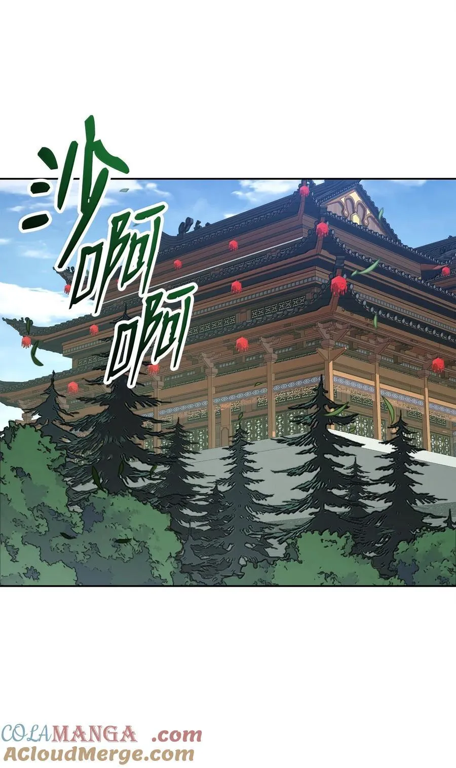 314 岛屿冒险 第49页