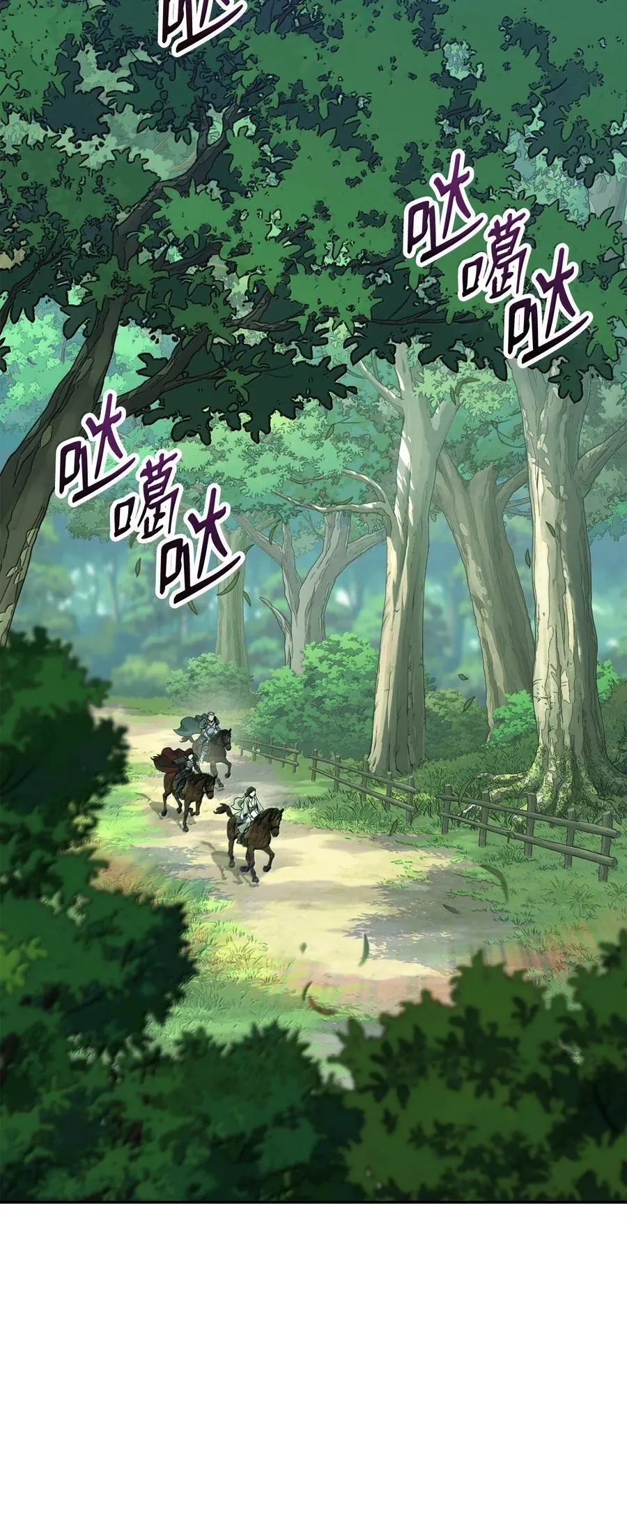 314 岛屿冒险 第52页