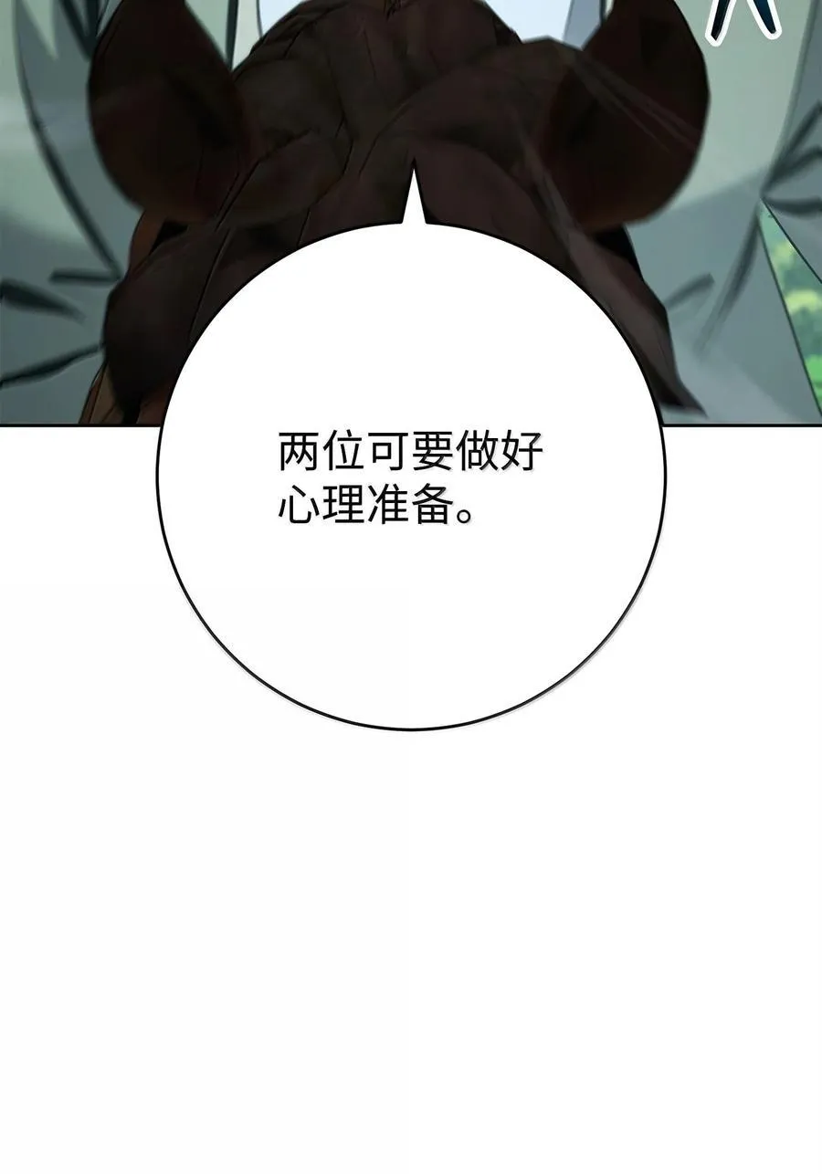 314 岛屿冒险 第72页