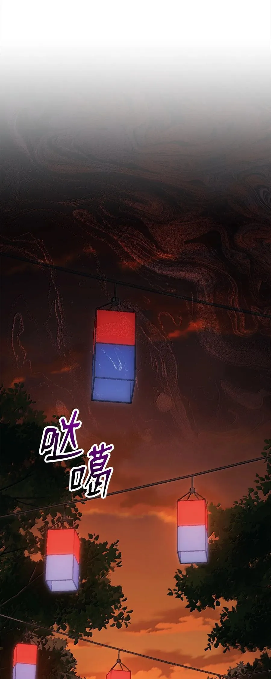 314 岛屿冒险 第107页