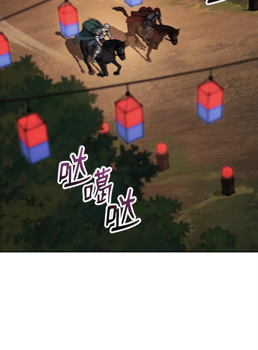 315 天赋 第2页