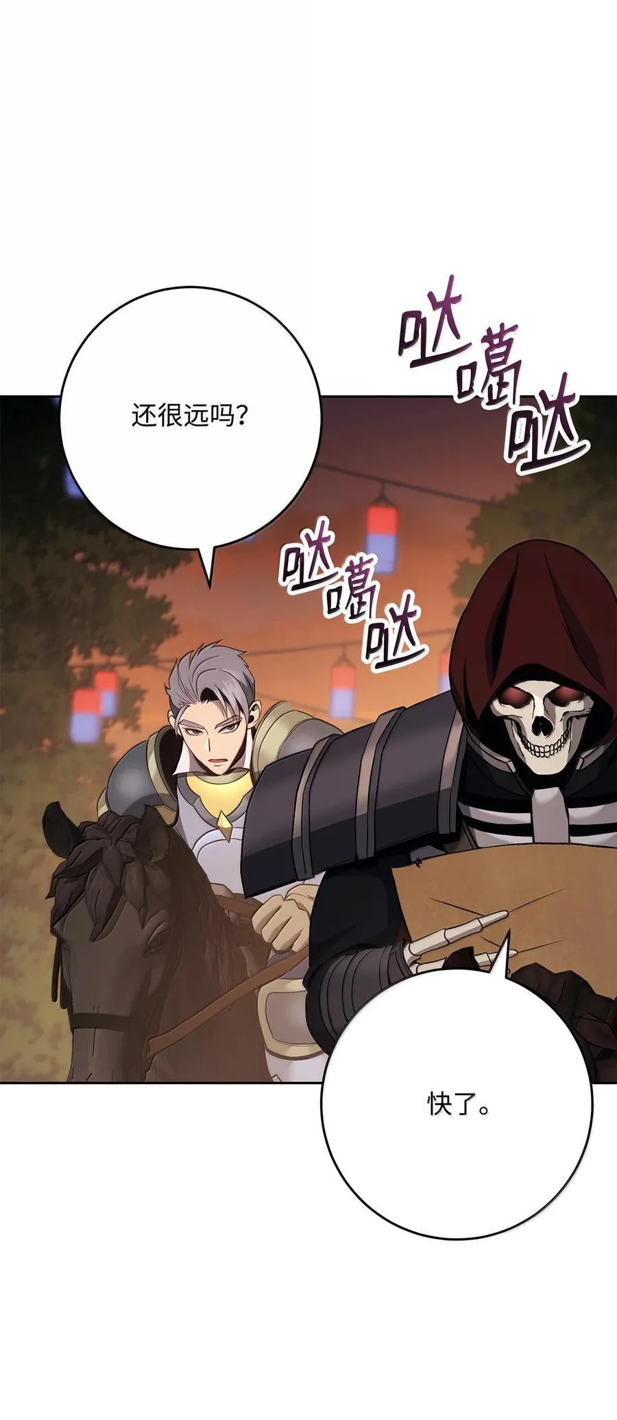 315 天赋 第3页