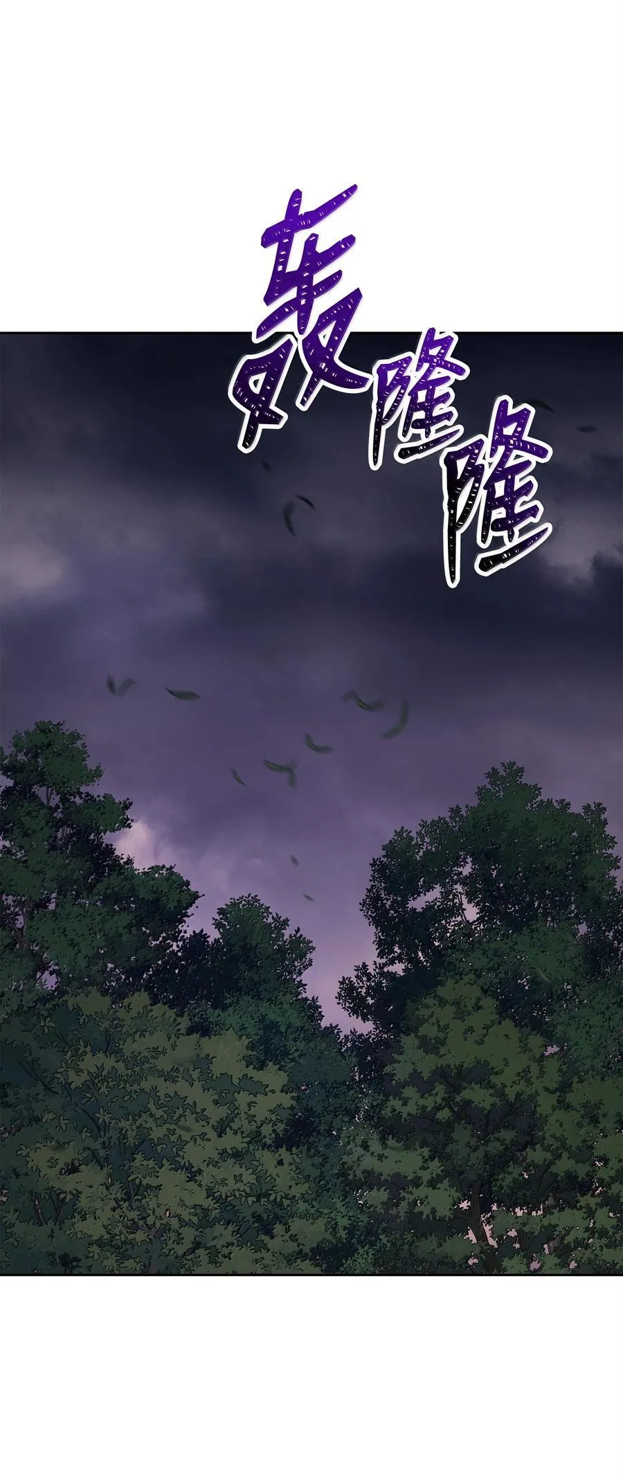315 天赋 第5页