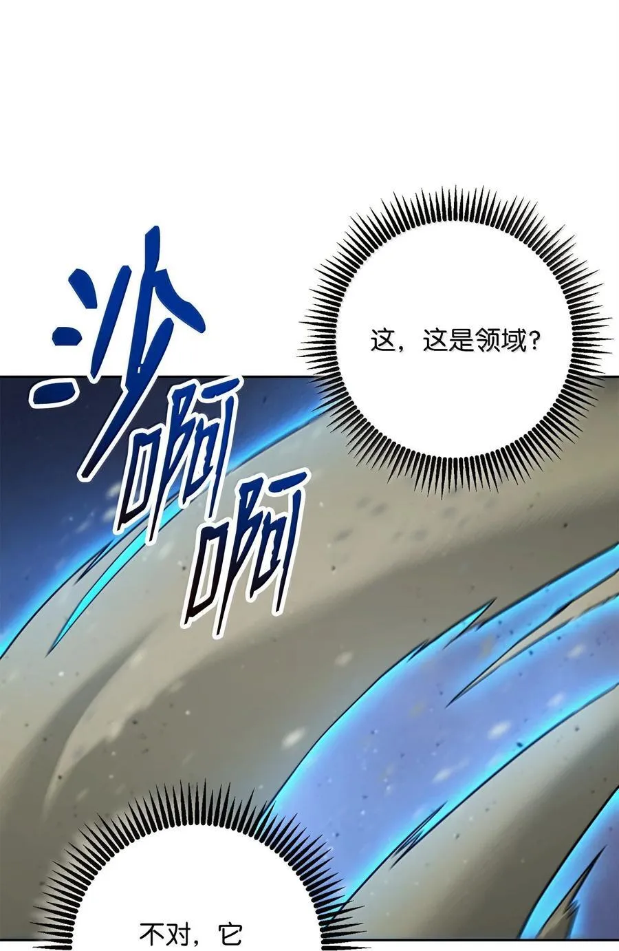 315 天赋 第23页