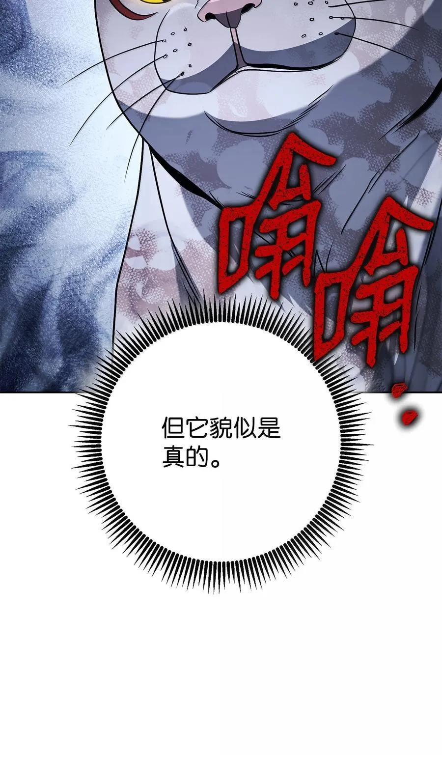 315 天赋 第47页