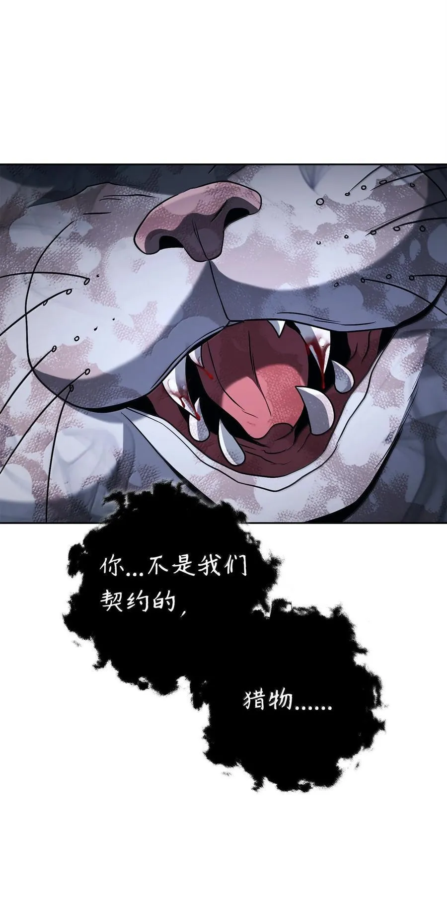 315 天赋 第48页