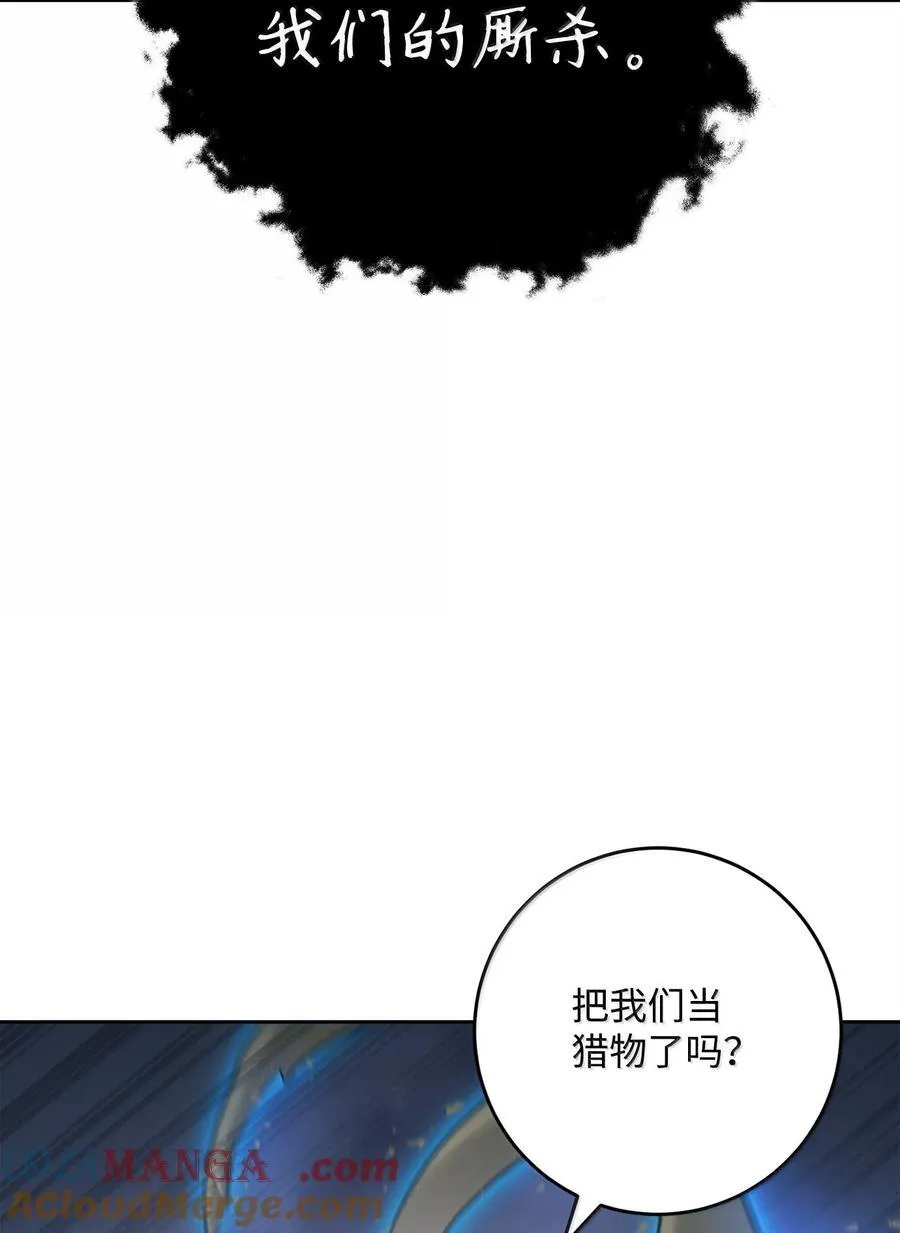 315 天赋 第52页