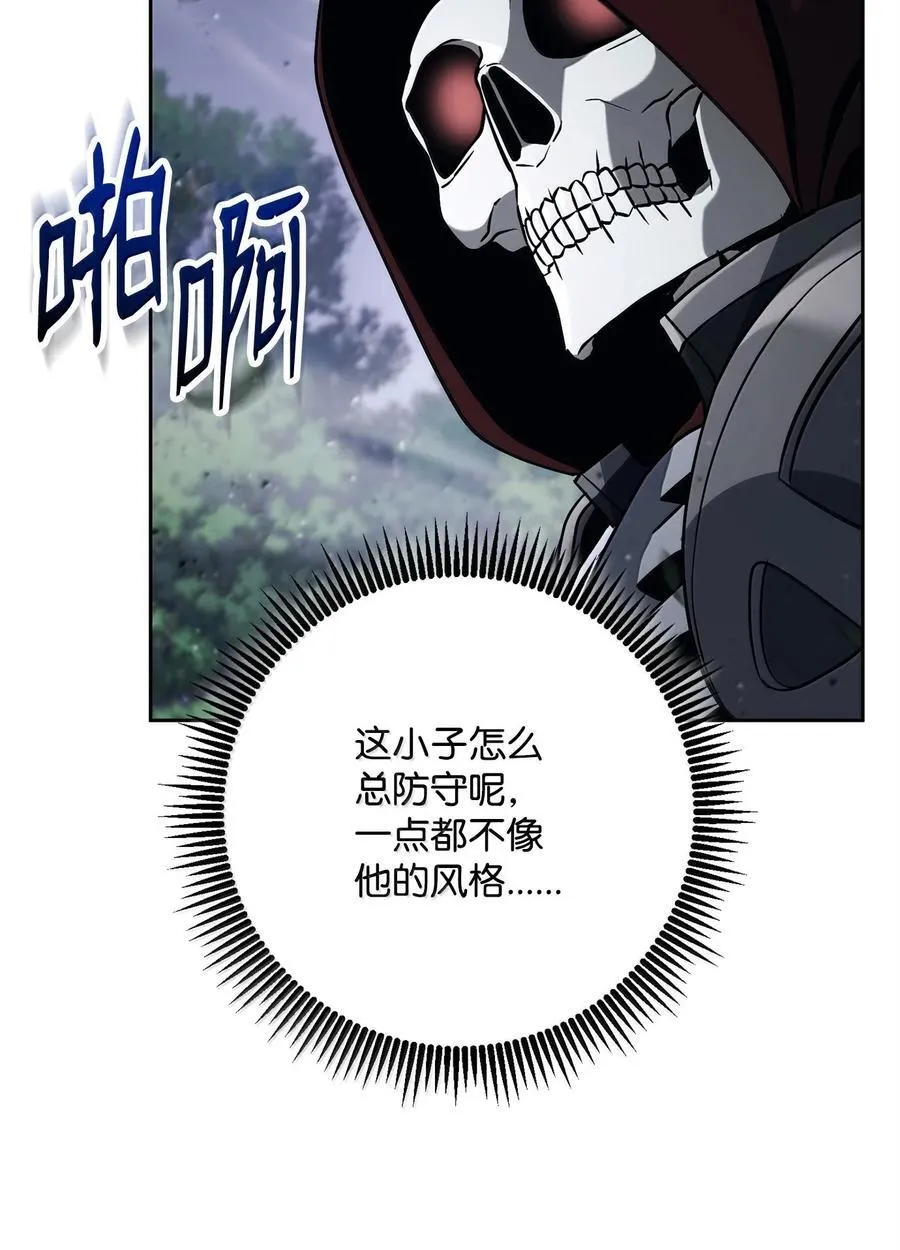 315 天赋 第63页