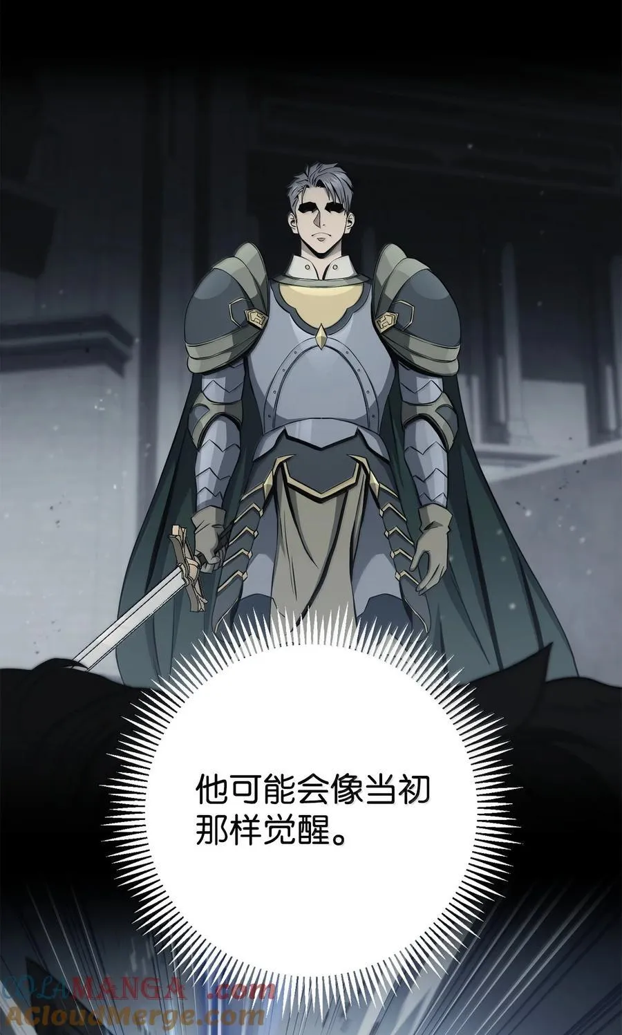 315 天赋 第67页