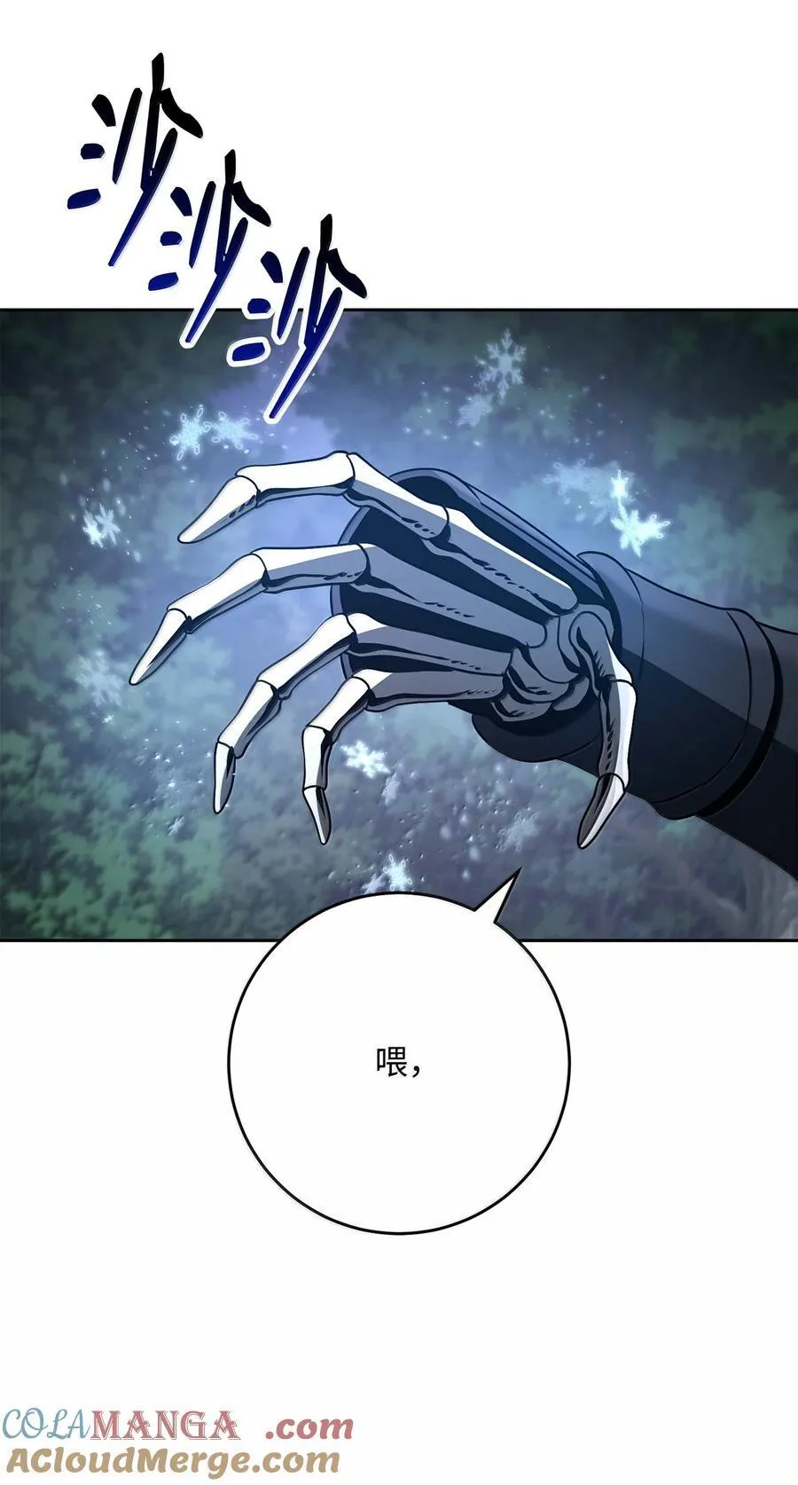 315 天赋 第70页