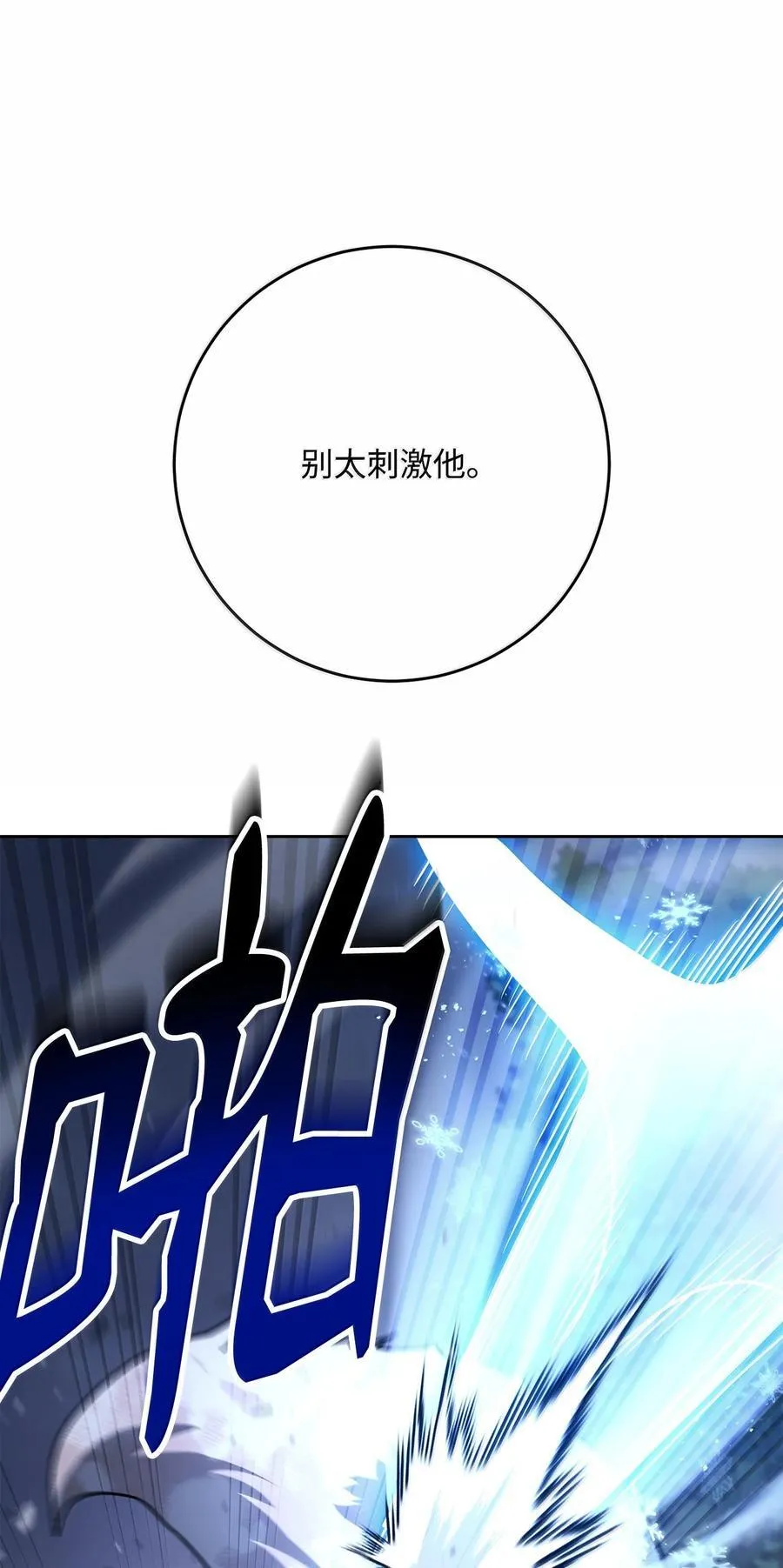 315 天赋 第71页