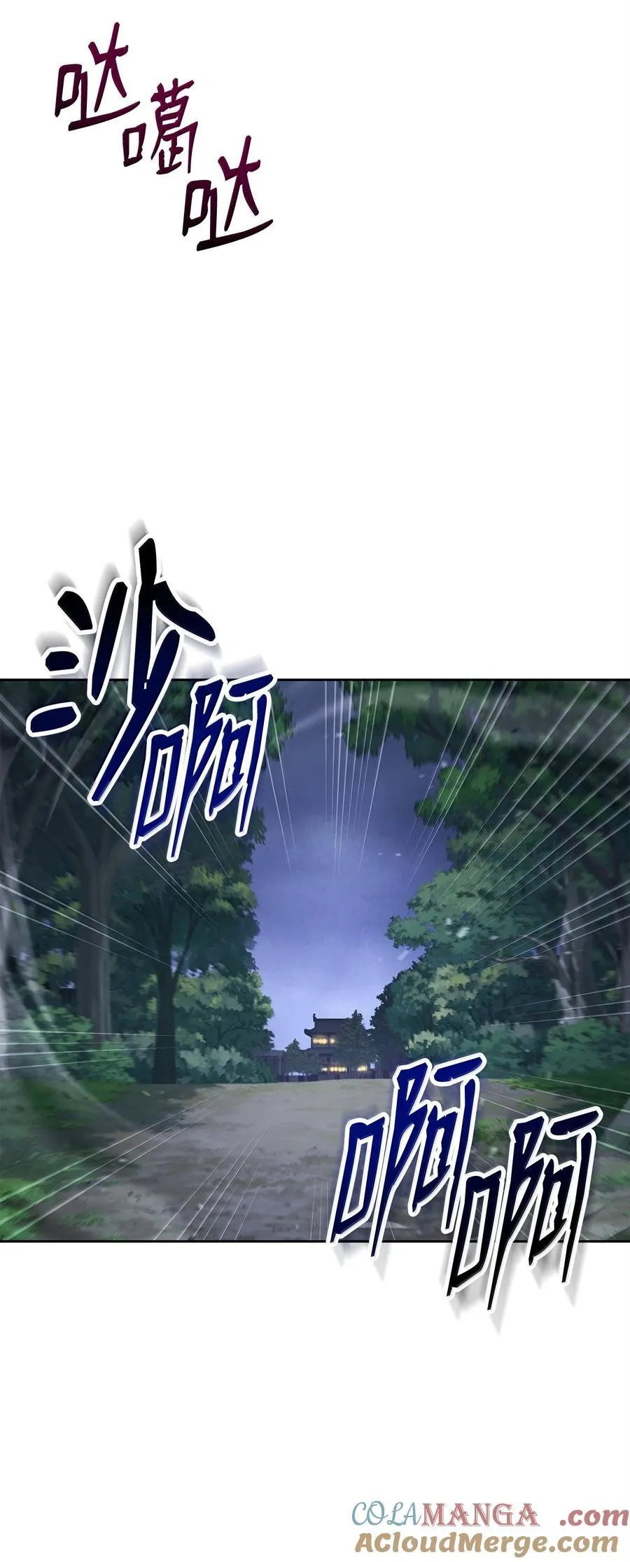 315 天赋 第94页