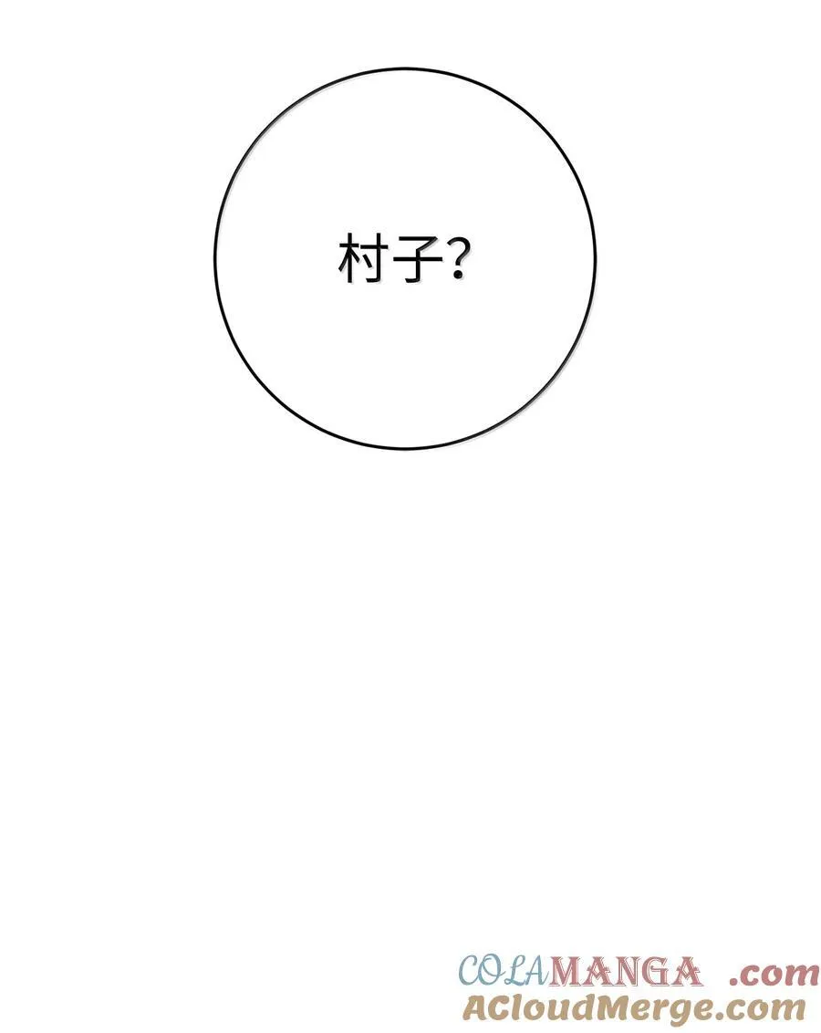 315 天赋 第97页