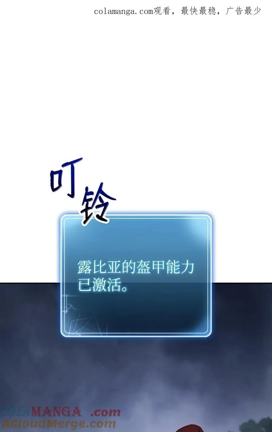 316 违和感 第1页