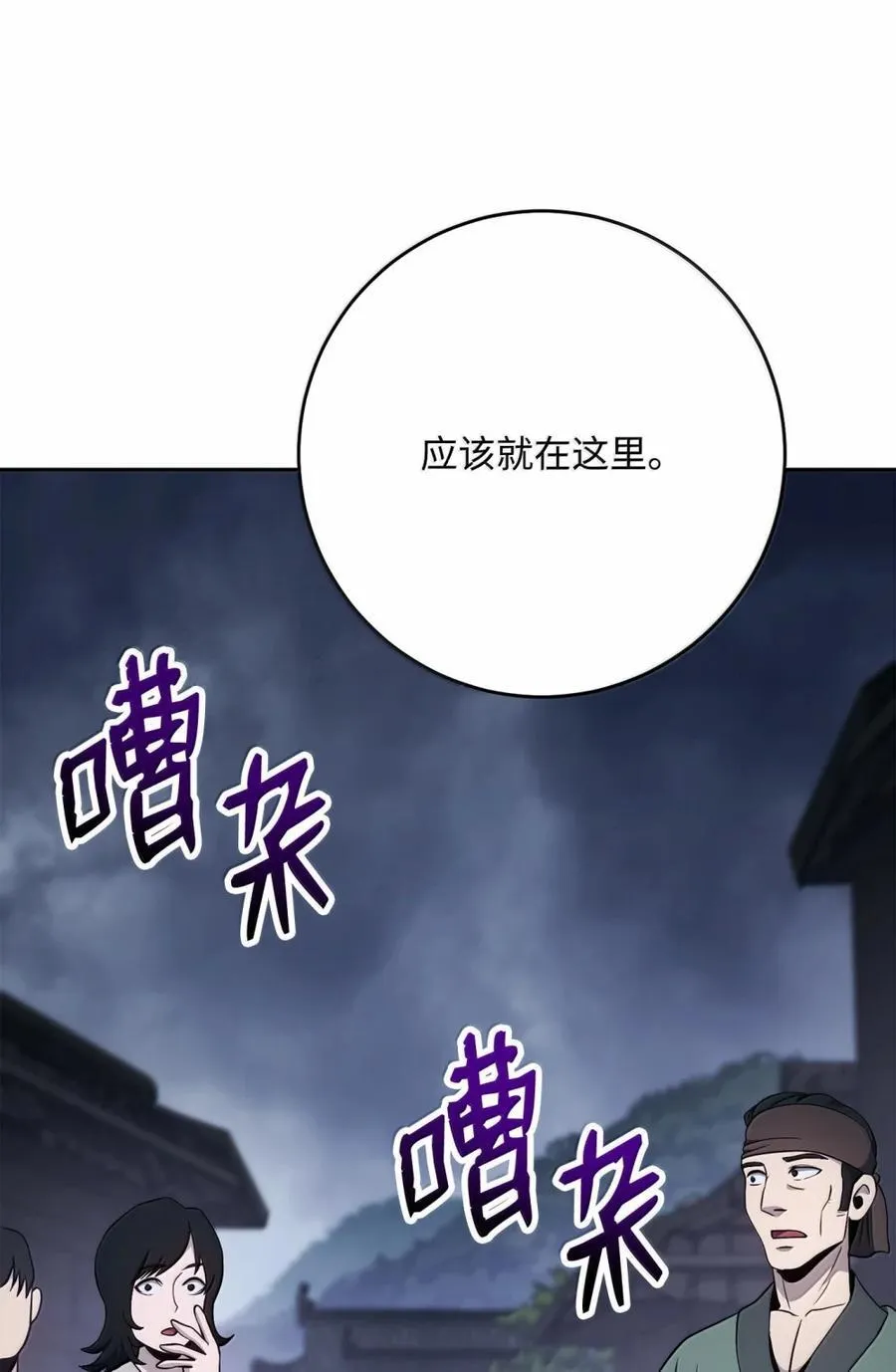 316 违和感 第3页